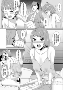 Page 23 of おっパブで妹とHしちゃった… ～こんなところで、何ヤッてんのよ!～ - preview thumbnail