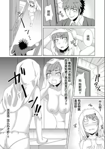 Page 5 of おっパブで妹とHしちゃった… ～こんなところで、何ヤッてんのよ!～ - preview thumbnail