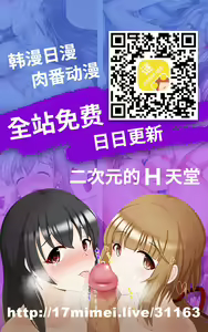 Page 34 of Okaa-san, Kono Kankei Ja Irarenai - Mom, I can't stay this relationship. - preview thumbnail