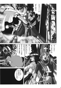 Page 14 of Shokugoku - preview thumbnail