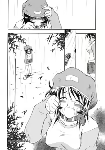 Page 124 of Happy ☆ Trap - preview thumbnail