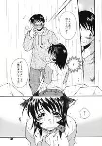 Page 147 of Happy ☆ Trap - preview thumbnail