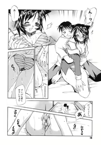 Page 16 of Happy ☆ Trap - preview thumbnail