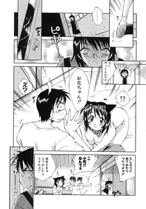 Page 21 of Happy ☆ Trap - preview thumbnail
