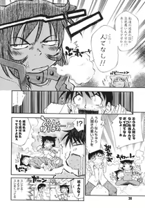 Page 30 of Happy ☆ Trap - preview thumbnail