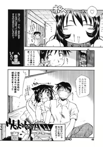Page 42 of Happy ☆ Trap - preview thumbnail