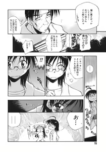 Page 72 of Happy ☆ Trap - preview thumbnail