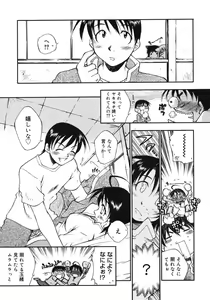Page 97 of Happy ☆ Trap - preview thumbnail