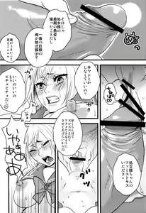 Page 19 of MMM - preview thumbnail
