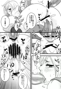 Page 26 of MMM - preview thumbnail