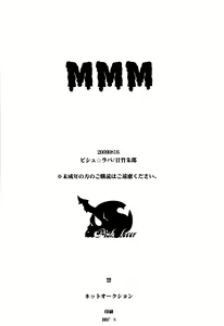 Page 33 of MMM - preview thumbnail