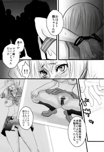 Page 4 of MMM - preview thumbnail