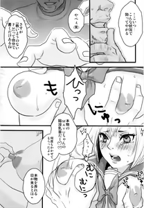 Page 6 of MMM - preview thumbnail