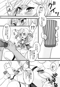 Page 9 of MMM - preview thumbnail