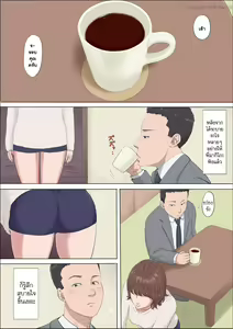 Page 3 of Aya Nee ~Ubawareta Osananajimi~ 3 - preview thumbnail