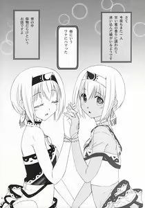 Page 3 of Shiwaku no Ori Shin'en Sono 2 - preview thumbnail