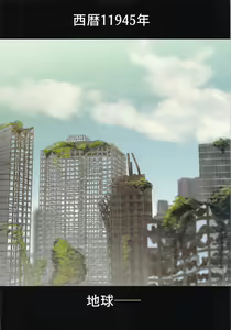 Page 3 of Anata to 2B ga Mirai de Musubareru Monogatari -Breaking The Curse- - preview thumbnail