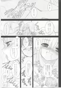 Page 18 of FADE TO BLACK VOL.1 - preview thumbnail