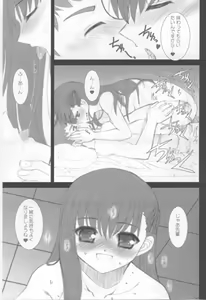 Page 26 of FADE TO BLACK VOL.1 - preview thumbnail
