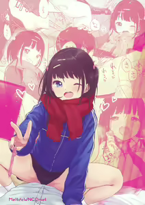 Page 45 of Bitch demo Genki nara Sore de Ii - preview thumbnail