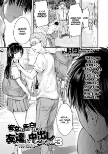 Kanojo ni Kokuhaku Suru Mae ni Tomodachi ni Nakadashi Sareta... 3 | Mi Amigo acabó en ella antes de que pudiera confesarme... 3 — hentai manga cover on Fhentai