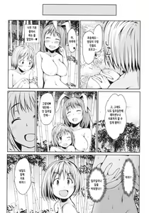 Page 29 of 千年の絆 1(C90) [Inaka no Yasaiya (Hubrael)] Shigan no Kioku ~Sennen no Kizuna 1~ | 이승의 기억 - preview thumbnail