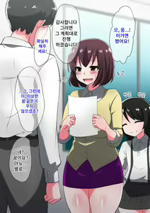 Page 93 of 足生徒 - preview thumbnail