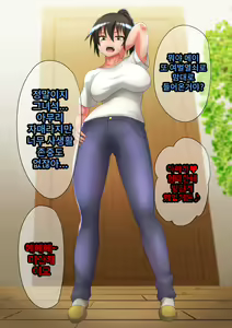 Ashi Namesase Mei - hentai manga cover image