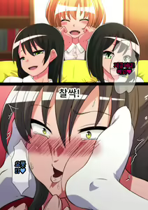 Page 66 of Ashi Namesase Mei - preview thumbnail
