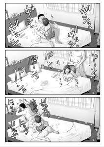 Page 36 of Hito ni Hatsujouki ga Aru Sekai - preview thumbnail