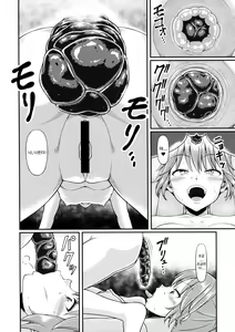 Page 14 of Haisetsu suru Onnanoko. | 배설하는 여자아이 - preview thumbnail