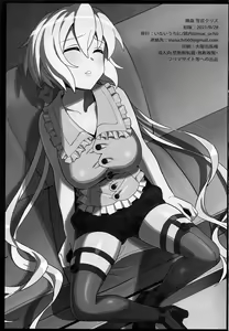 Page 2 of Suikan Yukine Chris | 수면간 유키네 크리스 - preview thumbnail