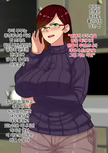 Page 4 of Keppeki Katabutsu na Tsuma no Sex wa Mesu Buta Jidai no Gehin Shiyou | 결벽하고 고지식한 아내의 섹스는 저질스런 암퇘지 섹스 - preview thumbnail
