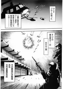 Page 14 of Juu no Rettou (Isle of Beasts) Vol.4 - preview thumbnail