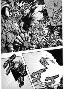 Page 187 of Juu no Rettou (Isle of Beasts) Vol.4 - preview thumbnail