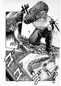 Page 192 of Juu no Rettou (Isle of Beasts) Vol.4 - preview thumbnail