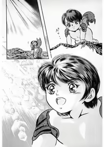 Page 208 of Juu no Rettou (Isle of Beasts) Vol.4 - preview thumbnail