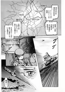 Page 23 of Juu no Rettou (Isle of Beasts) Vol.4 - preview thumbnail