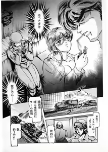 Page 25 of Juu no Rettou (Isle of Beasts) Vol.4 - preview thumbnail