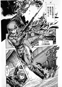 Page 31 of Juu no Rettou (Isle of Beasts) Vol.4 - preview thumbnail