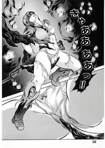 Page 38 of Juu no Rettou (Isle of Beasts) Vol.4 - preview thumbnail