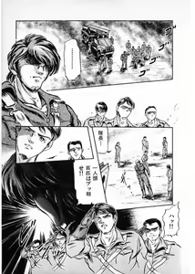 Page 59 of Juu no Rettou (Isle of Beasts) Vol.4 - preview thumbnail