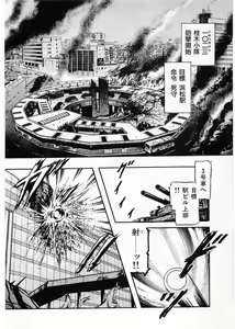Page 66 of Juu no Rettou (Isle of Beasts) Vol.4 - preview thumbnail