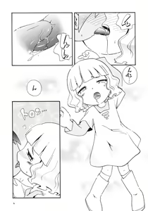 Page 5 of Eru Eru 21 - preview thumbnail