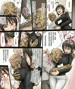 Page 4 of Kono Joshi Yakusho Shokuin wa Chiisakute Kawaikute Dekai - preview thumbnail