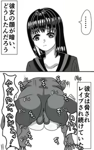 Page 9 of Tanetsuke Press Sozaishuu & Sokuochi 2-koma-fuu Netorare Petit Story - preview thumbnail
