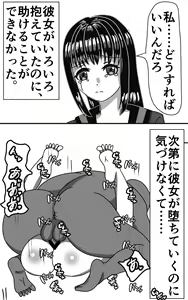 Page 10 of Tanetsuke Press Sozaishuu & Sokuochi 2-koma-fuu Netorare Petit Story - preview thumbnail