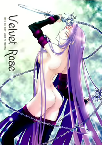 Velvet Rose - hentai manga cover image