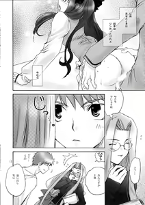 Page 11 of Velvet Rose - preview thumbnail