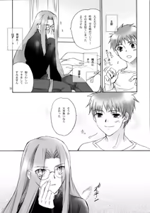 Page 23 of Velvet Rose - preview thumbnail